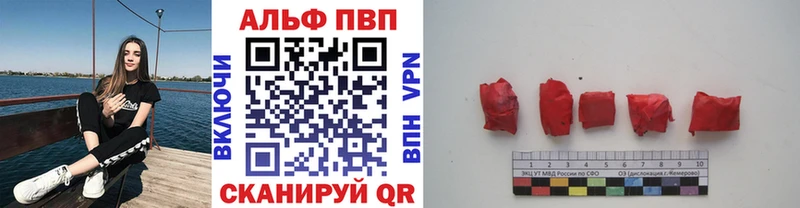 Alfa_PVP СК  наркотики  ОМГ ОМГ вход  Лукоянов 