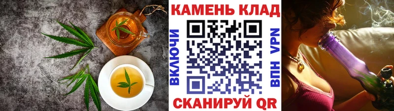 Canna-Cookies конопля  как найти   Лукоянов 