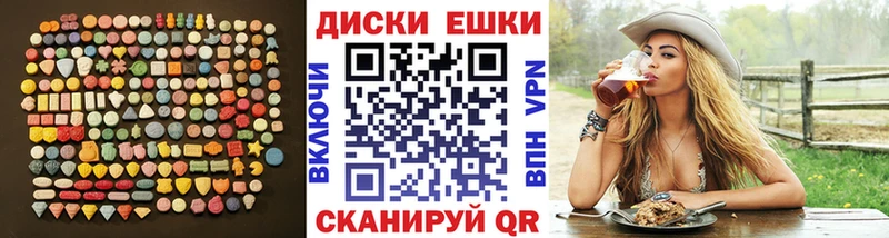 ЭКСТАЗИ Philipp Plein Лукоянов