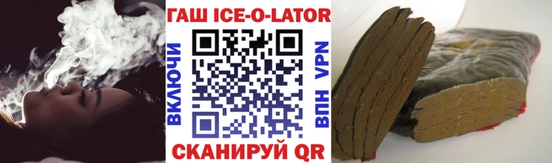 Гашиш Изолятор Лукоянов