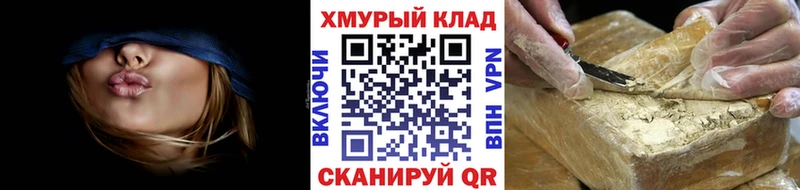 ГЕРОИН герыч  Лукоянов 