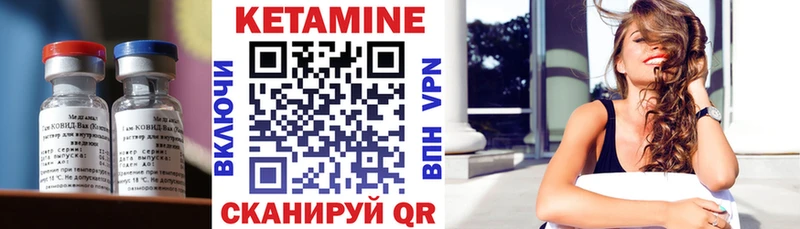 КЕТАМИН ketamine  сайты даркнета какой сайт  Лукоянов 