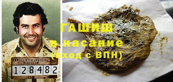 молекула духа Бронницы