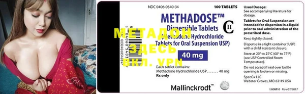 MESCALINE Богородск