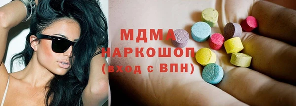 молекула духа Бронницы
