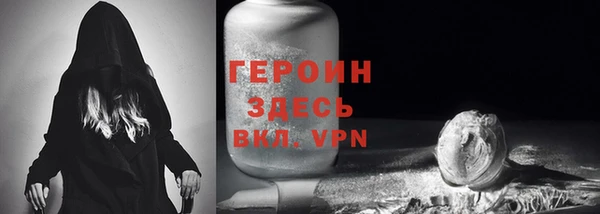 MESCALINE Богородск