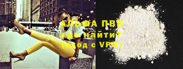 MESCALINE Богородск