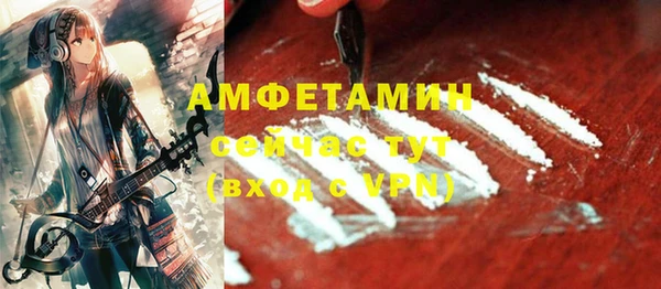 MESCALINE Богородск