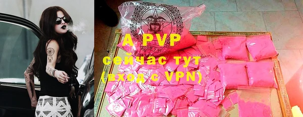 марки lsd Богданович