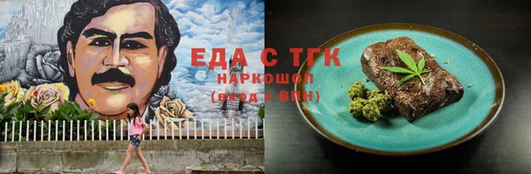 дживик Бугульма