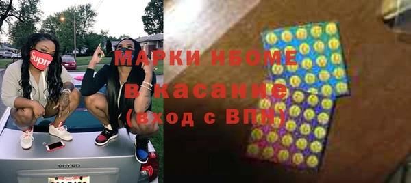 марки lsd Богданович