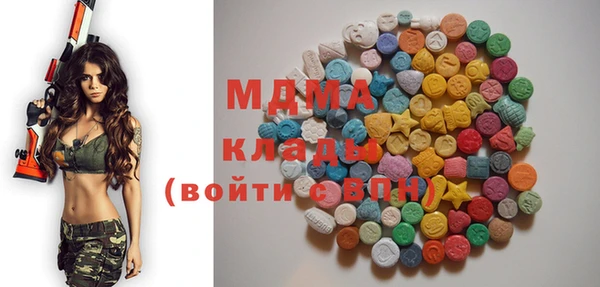 молекула духа Бронницы