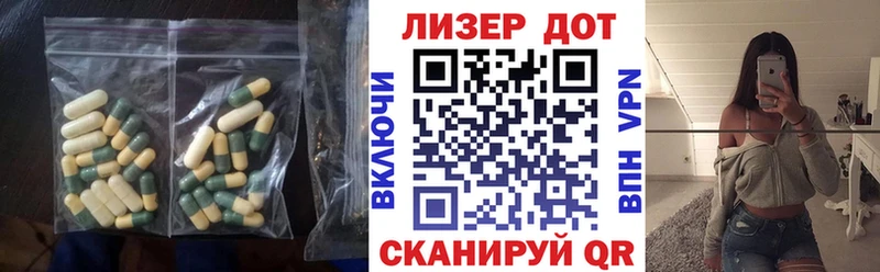 купить   Лукоянов  ЛСД экстази кислота 