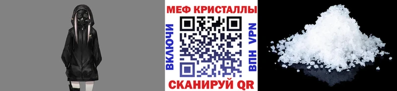 МЯУ-МЯУ мяу мяу даркнет клад Лукоянов