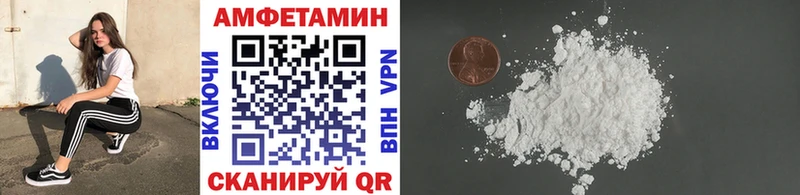 Первитин Methamphetamine  Лукоянов 