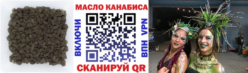 ТГК концентрат  наркота  Лукоянов 