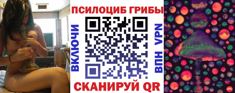Галлюциногенные грибы ЛСД  где можно купить   Лукоянов 